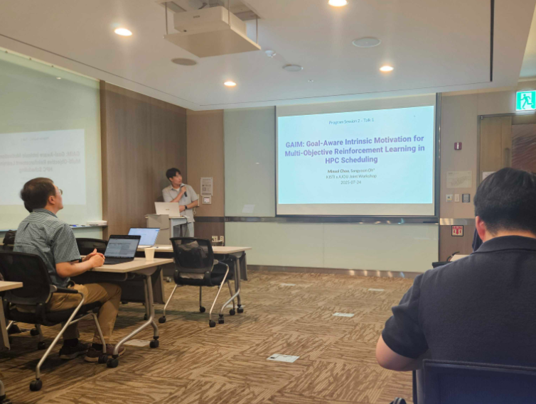 2025 KISTI x AJOU Joint Workshop 곤지암