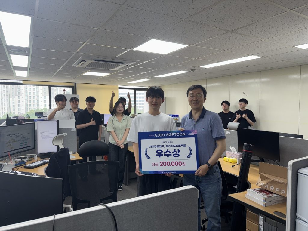 학부생 인턴 정혁준 학생, 자기주도연구 우수상