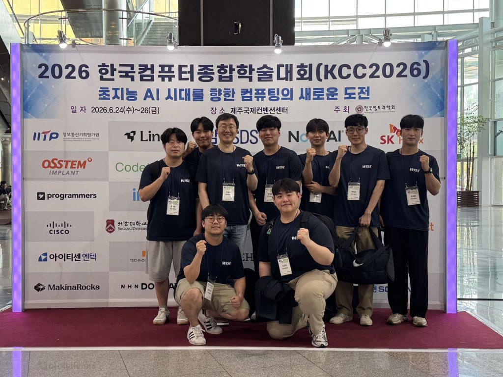 한국컴퓨터종합학술대회 (KCC 2026)